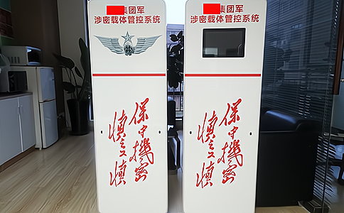 長沙武警總隊RFID槍支管理項目 長沙武警總隊RFID槍支管理項目